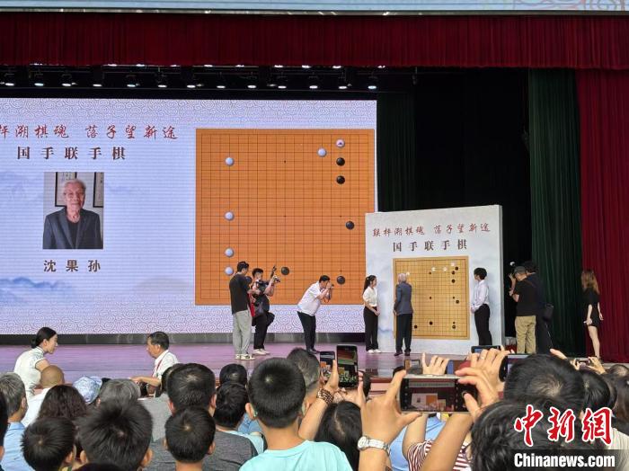 围棋元老相聚羊城 联手对