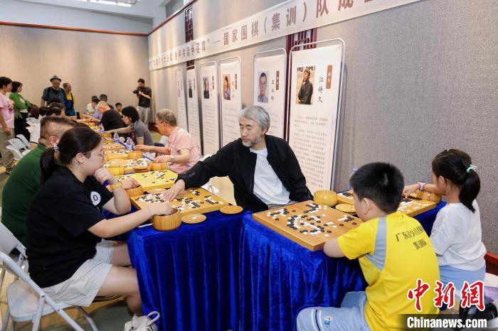 围棋元老相聚羊城 联手对弈共话棋缘