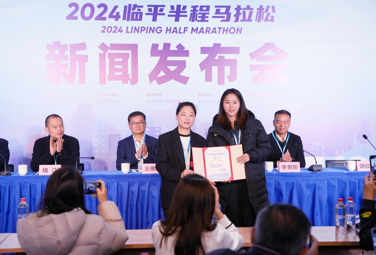 携手见证临平首马：春日半程马拉松与欢乐跑共