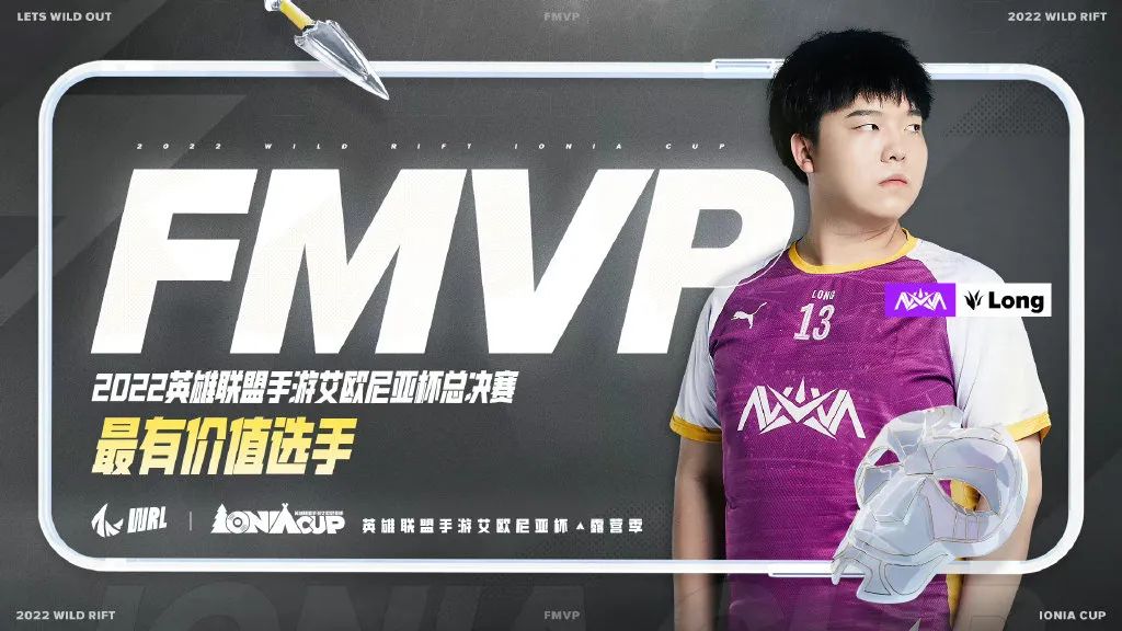 安旭龙双冠加冕FMVP 手游打野登顶之路