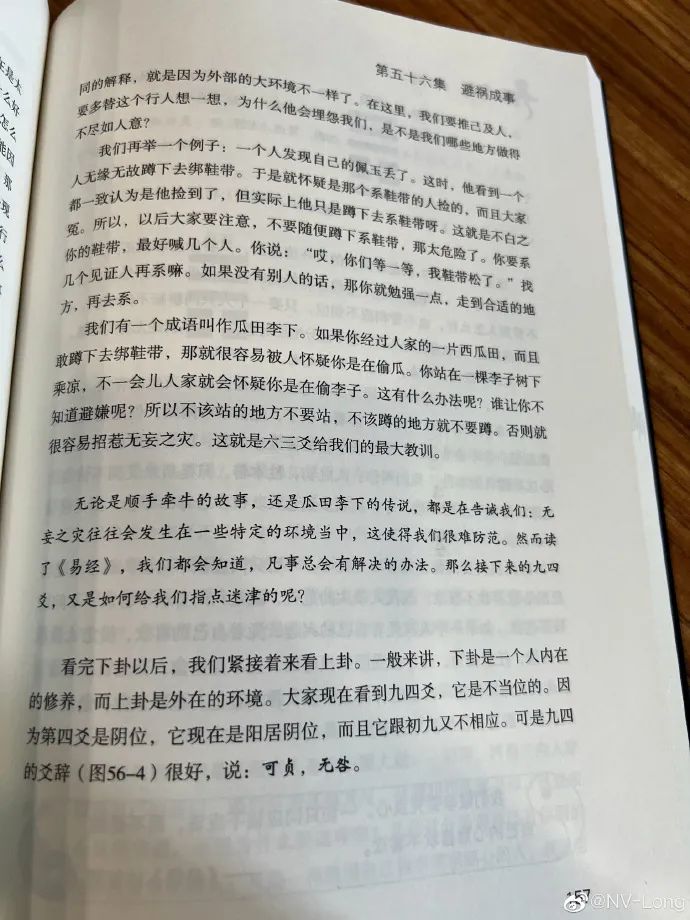 安旭龙双冠加冕FMVP 手游打野登顶之路