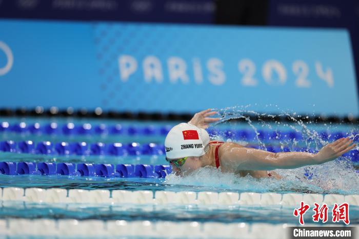 张雨霏带病摘铜牌 巴黎奥运学会接受不完美