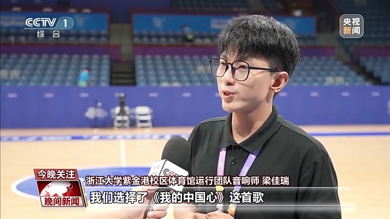 杭州亚运会音乐与志愿者共绘青春赛场