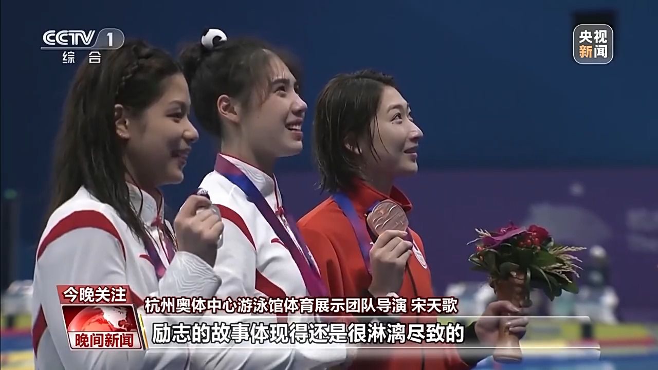 杭州亚运会音乐与志愿者共绘青春赛场