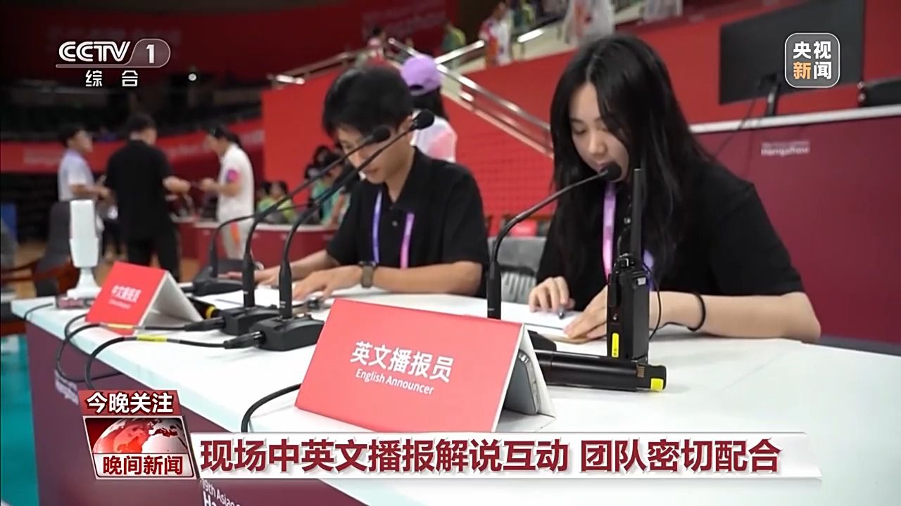 杭州亚运会音乐与志愿者共绘青春赛场