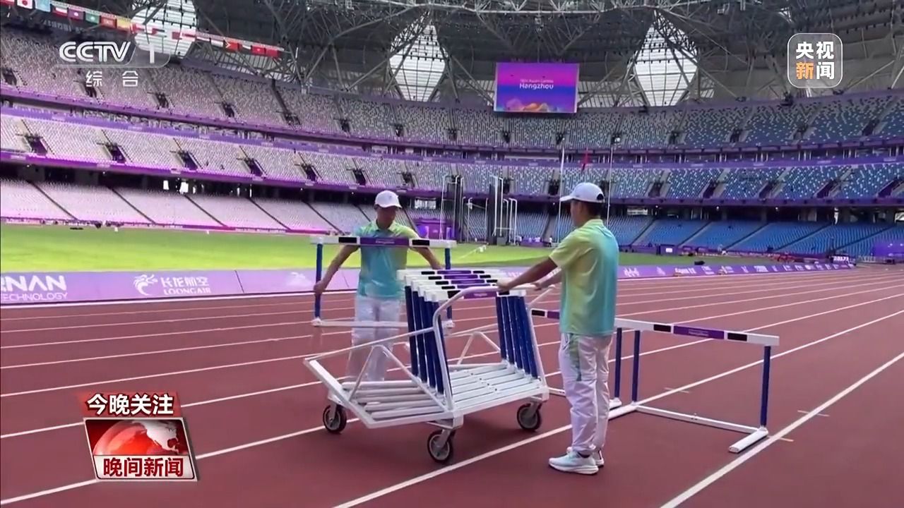 杭州亚运会音乐与志愿者共绘青春赛场