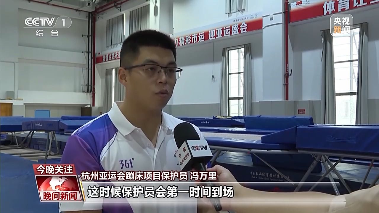 杭州亚运会音乐与志愿者共绘青春赛场