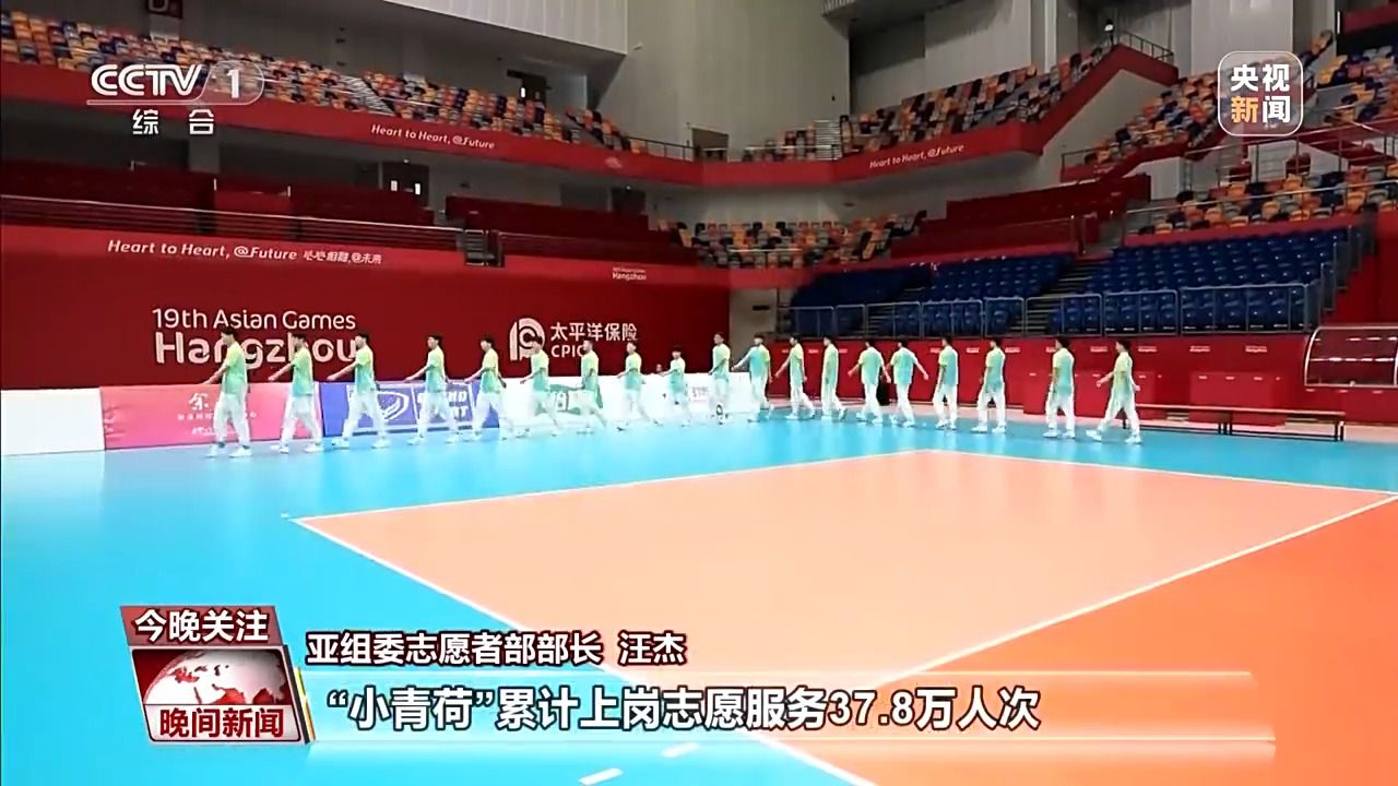 杭州亚运会音乐与志愿者共绘青春赛场