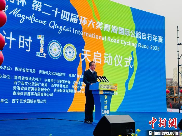 环湖赛升级为环青赛，赛事进入倒计时100天正式