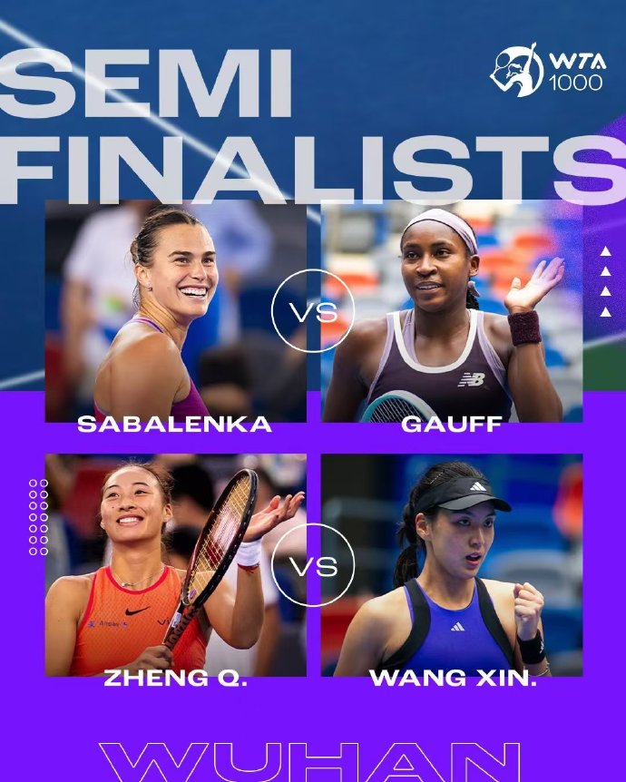 郑钦文背靠背闯入武汉赛四强 中国金花德比半决